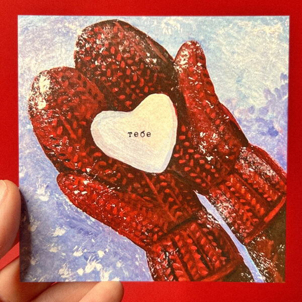 Открытка «Тебе», 10 × 10 см, РФ