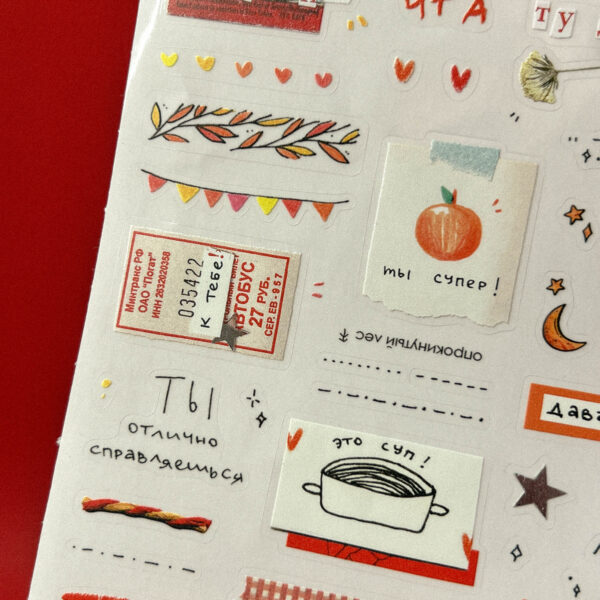 Стикер-пак "Мечта", 15 х 15 см, РФ