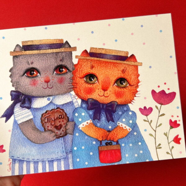 Открытка «Котики и Тульский пряник», 10 × 15 см, РФ