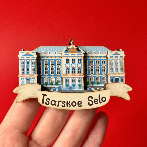 Сувенирный магнит 3Д "Царское село", дерево, РФ