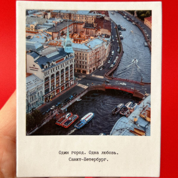 Сувенирный магнит "Красный мост", РФ