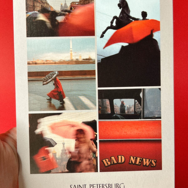 Сувенирная открытка из Санкт-Петербурга "Плохие новости, в Петербурге дождь", 10 × 15 см, РФ