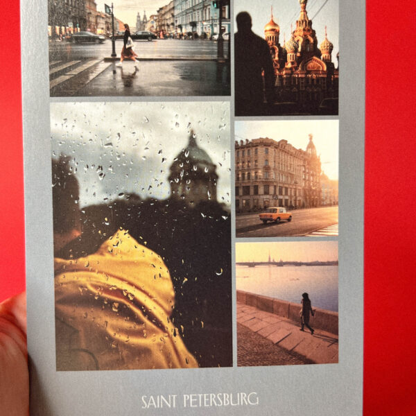 Сувенирная открытка из Санкт-Петербурга "Солнечный и дождливый Петербург", 10 × 15 см, РФ