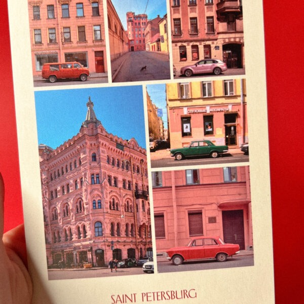 Сувенирная открытка из Санкт-Петербурга "Розовый Петербург", 10 × 15 см, РФ