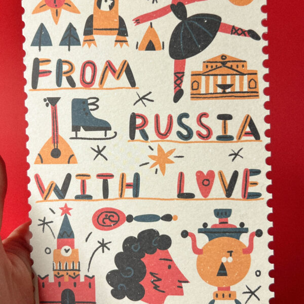 Сувенирная открытка из Санкт-Петербурга "Марка. Из России с любовью", 10 × 15 см, РФ