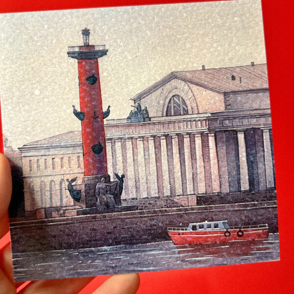 Сувенирная открытка из Санкт-Петербурга "Стрелка Васильевского острова", 10 × 10 см, РФ