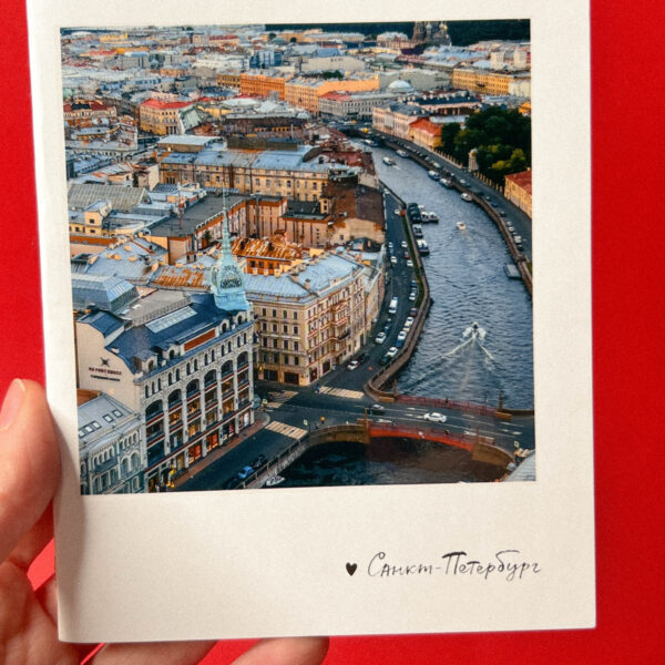 Сувенирный блокнот без линовки "Красный мост", 10 х 12 см, 24 листа, РФ