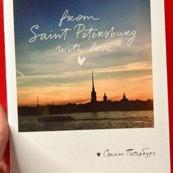 Сувенирный блокнот без линовки "Из Санкт-Петербурга с любовью. Петропавловская крепость", 10 х 12 см, 24 листа, РФ