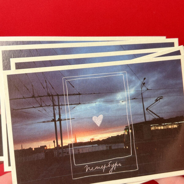 Сувенирная открытка из Санкт-Петербурга "Мосты на закате", 9 × 15 см, РФ