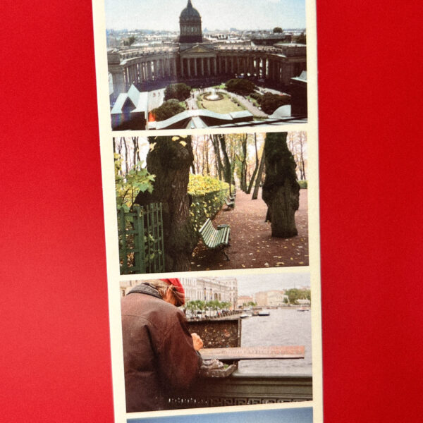 Закладка для книг "Казанский собор", РФ