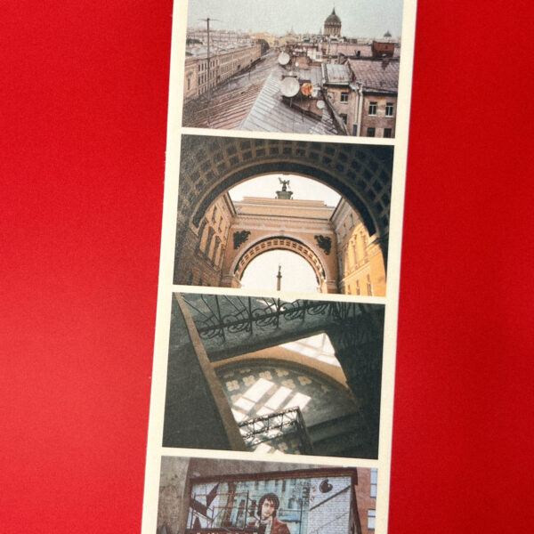 Закладка для книг "Крыши", РФ