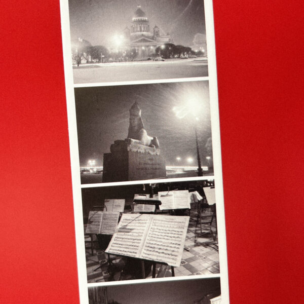 Закладка для книг "Казанский, сфинкс", РФ