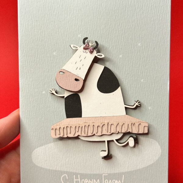 Объёмная открытка «С Новым Годом! Корова», 10 × 13 см, РФ