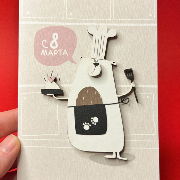 Объёмная открытка «С 8 марта», 10 × 15 см, РФ