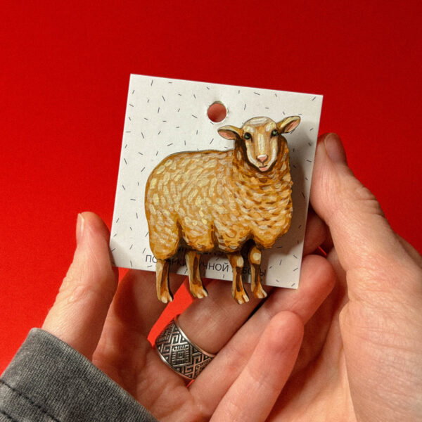 Брошь "Овечка", дерево + ручная роспись, РФ