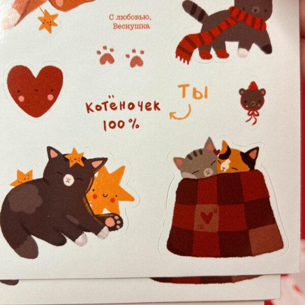 Стикер-пак "100% котеночек", А6, РФ
