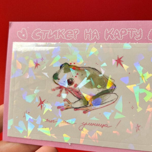 Стикер на карту "Жабка", РФ