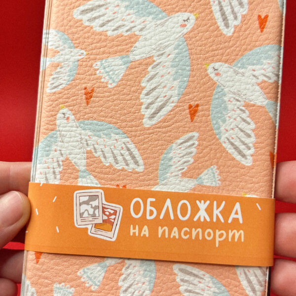 Обложка на паспорт «Ангел», винил, РФ