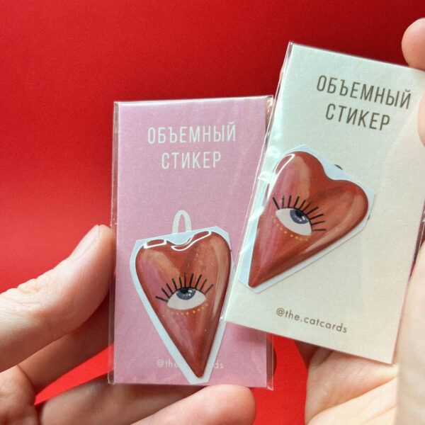Объемный стикер «Бордовое сердце», смола, РФ