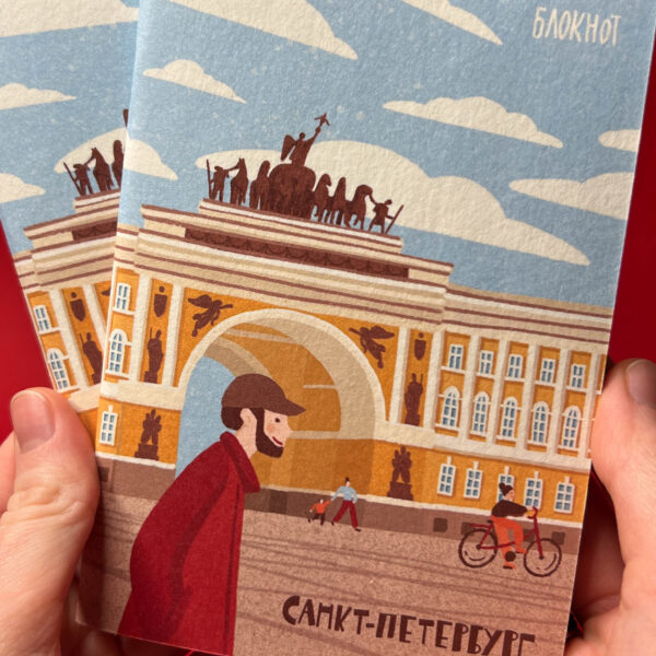 Сувенирный блокнот без линовки "Дворцовая площадь", А6, 30 листов, РФ
