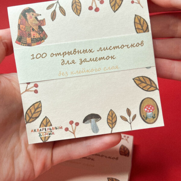 Бумага для заметок "Ежик осенью", РФ