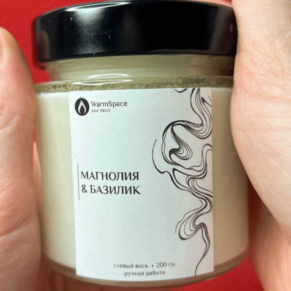 Свеча из соевого воска "Магнолия и базилик", 150 мл, РФ