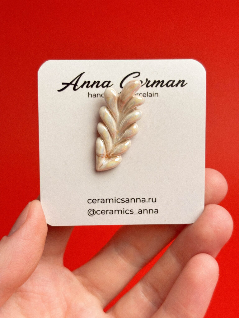 Главная