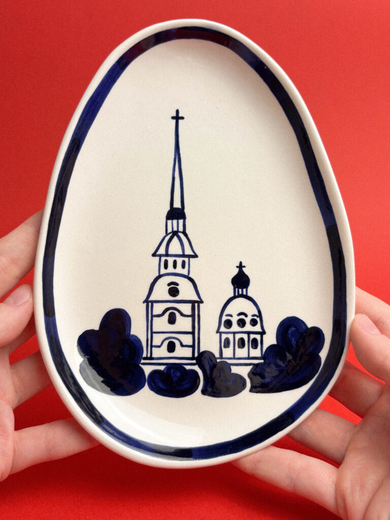 Главная