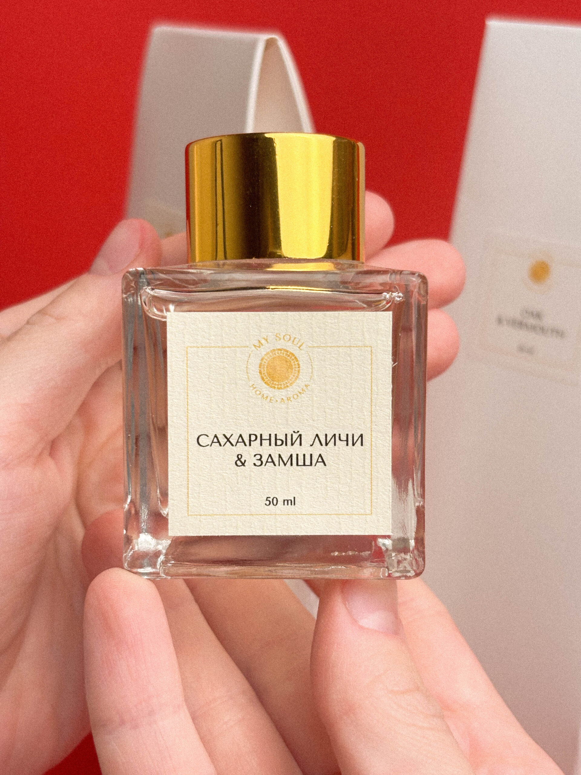 Интерьерные духи для дома "Сахарный личи и замша", РФ