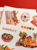 Стикер-лист «Комфорт. Домашний уют с котом», прозрачная пленка, 10 х 15 см, РФ — изображение 3