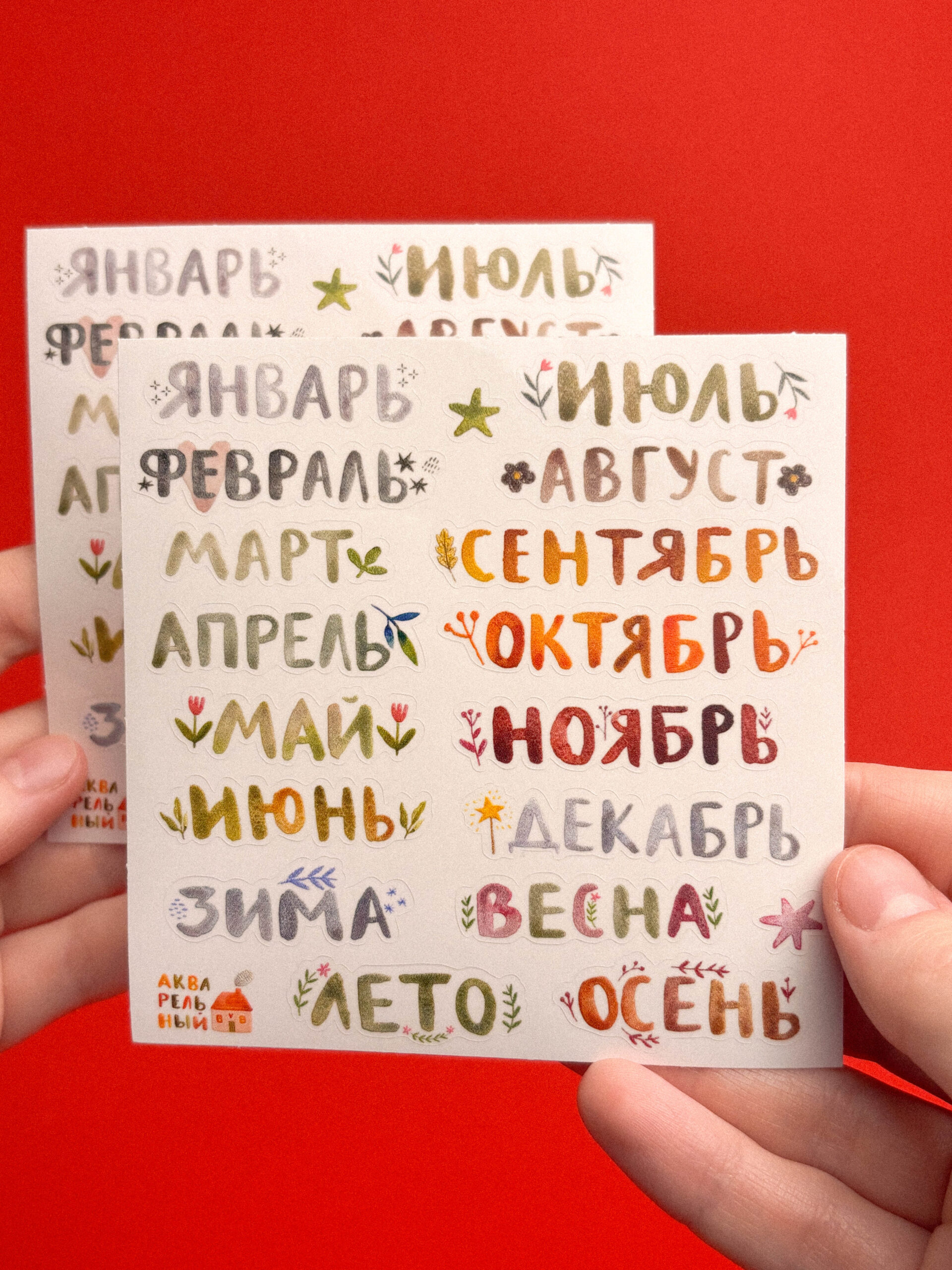 Стикер-лист «Планирование по месяцам», винил, 10 х 10 см, РФ