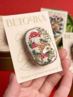 Брошь с вышивкой "Ёжик в мухоморах", РФ — изображение 2