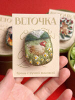 Брошь с вышивкой "Курочка в косынке", РФ
