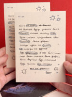 Открытка «Будь каждым, кем ты захочешь быть», 10 × 15 см, РФ