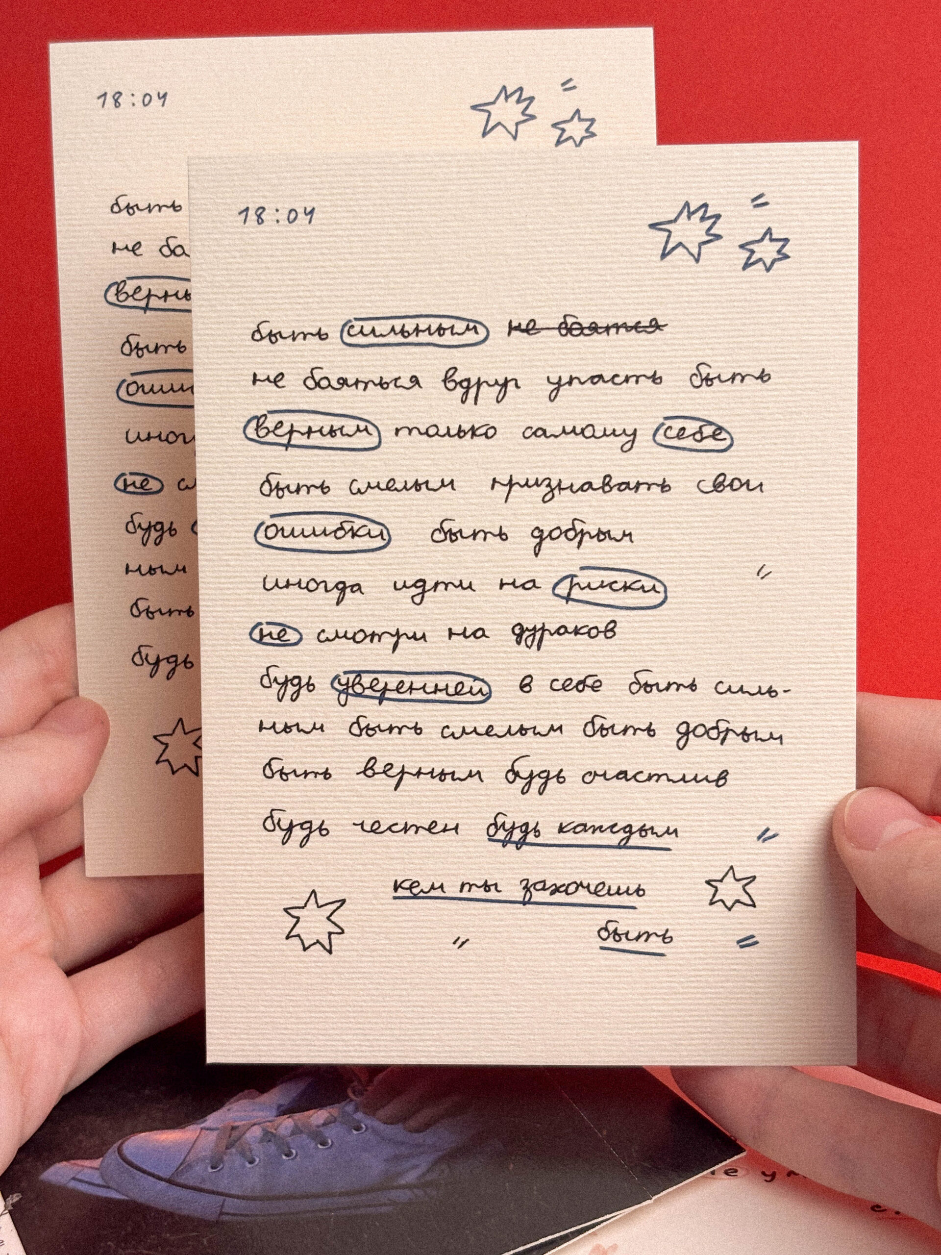 Открытка «Будь каждым, кем ты захочешь быть», 10 × 15 см, РФ