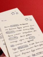 Открытка «Будь каждым, кем ты захочешь быть», 10 × 15 см, РФ — изображение 2